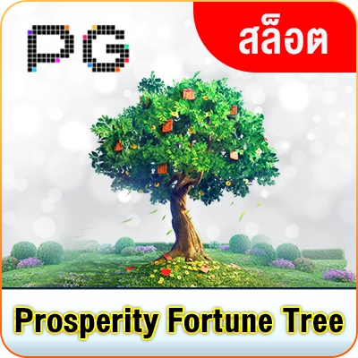 Prosperity Fortune Tree &ndash; ทดลองเล่น PG